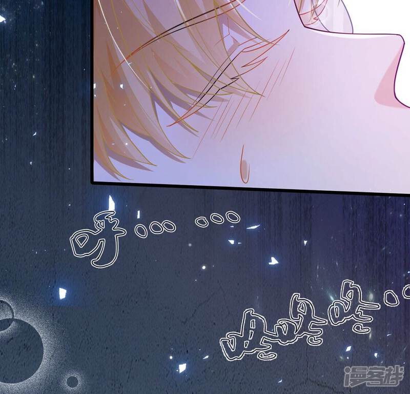 《丧偶皇后》第69话 雅克,就交给我吧！ 第40页