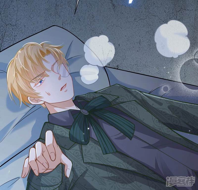 《丧偶皇后》第69话 雅克,就交给我吧！ 第42页