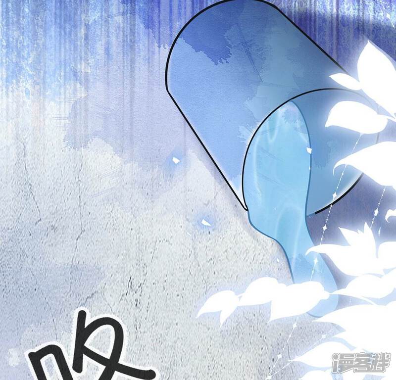 《丧偶皇后》第69话 雅克,就交给我吧！ 第47页