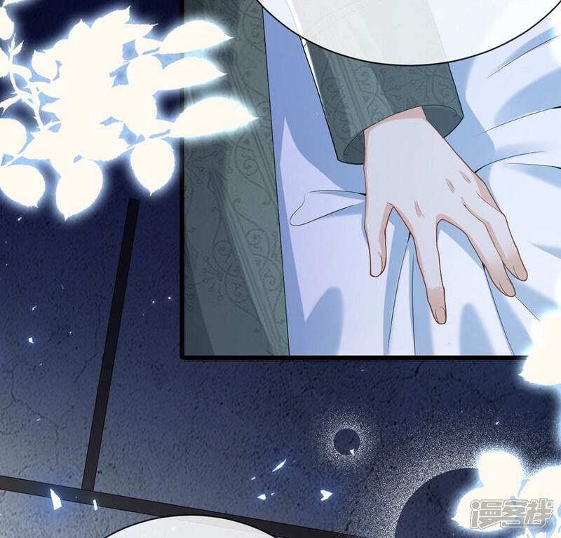 《丧偶皇后》第69话 雅克,就交给我吧！ 第58页