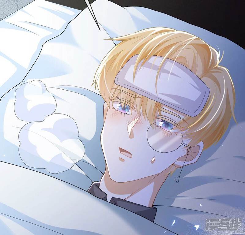《丧偶皇后》第69话 雅克,就交给我吧！ 第76页