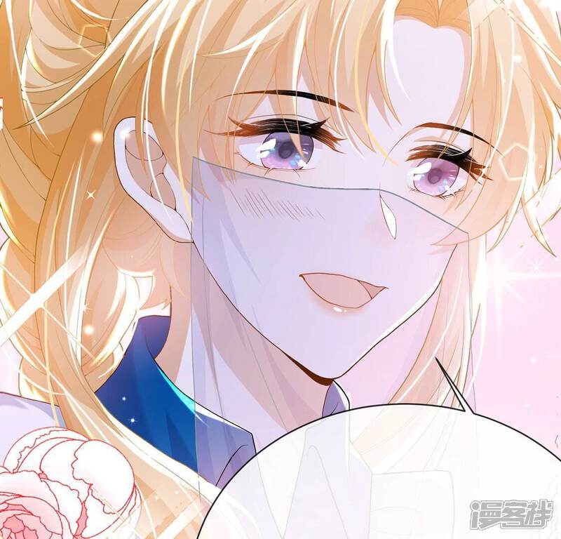 《丧偶皇后》第69话 雅克,就交给我吧！ 第82页