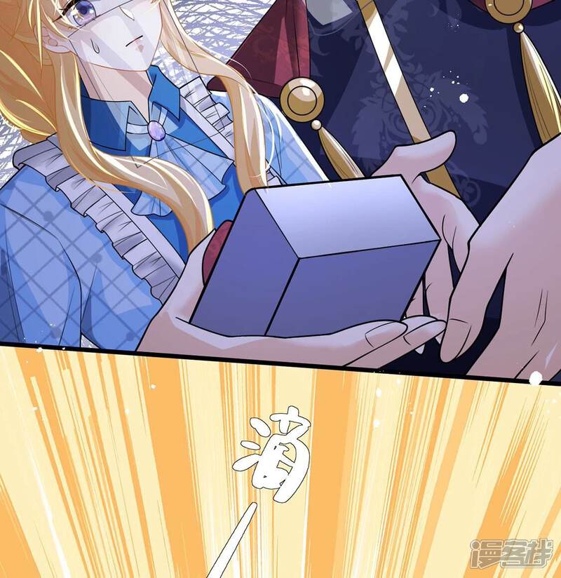 《丧偶皇后》第72话 王妃启动开关 第69页