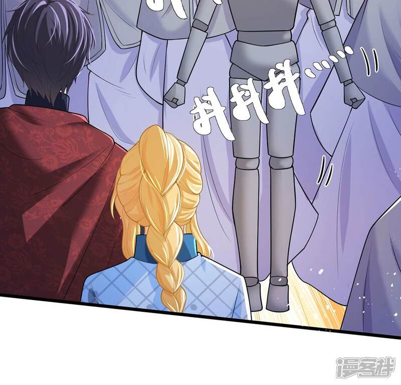 《丧偶皇后》第72话 王妃启动开关 第71页
