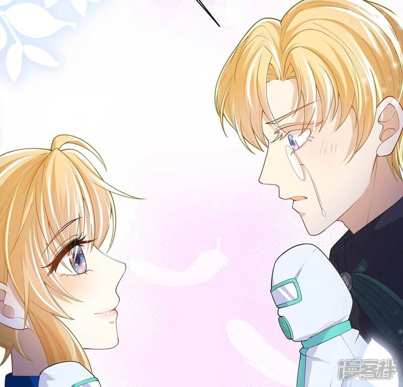 《丧偶皇后》第72话 王妃启动开关 第7页