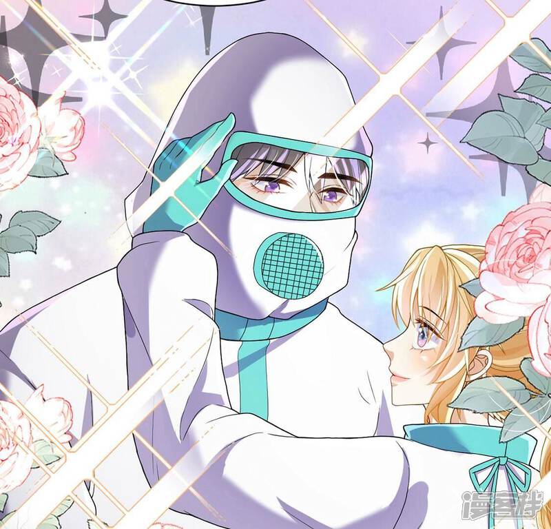 《丧偶皇后》第71话 心里话想对你说 第17页