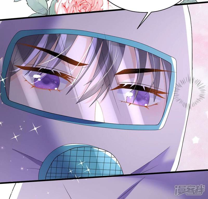 《丧偶皇后》第71话 心里话想对你说 第19页