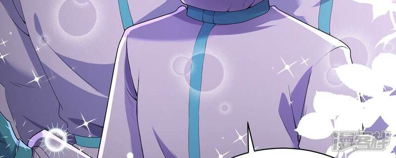《丧偶皇后》第71话 心里话想对你说 第24页