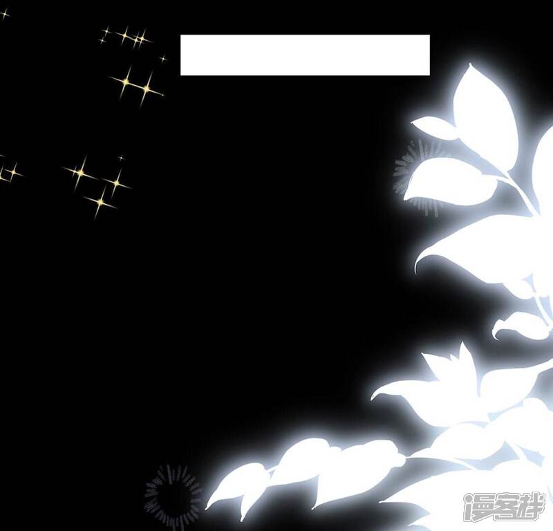 《丧偶皇后》第71话 心里话想对你说 第27页