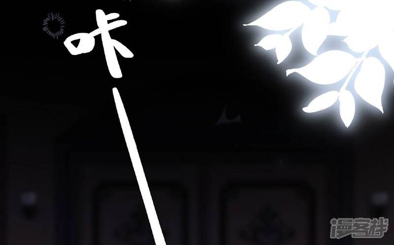 《丧偶皇后》第71话 心里话想对你说 第28页