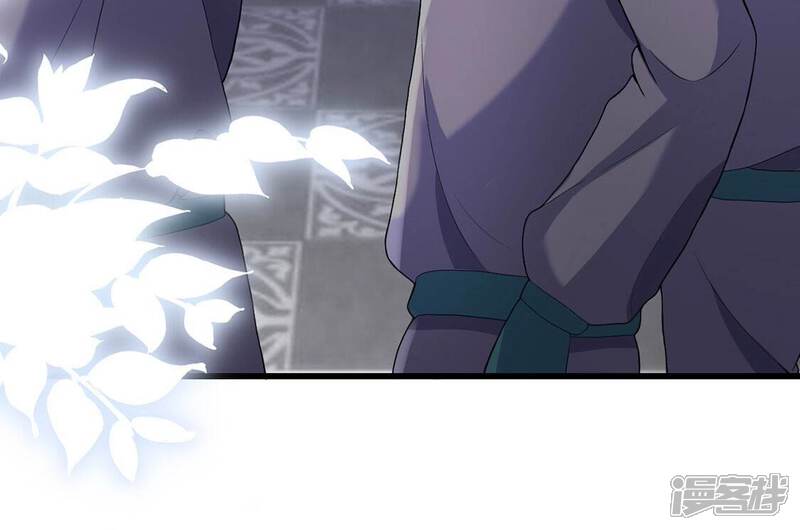 《丧偶皇后》第71话 心里话想对你说 第30页