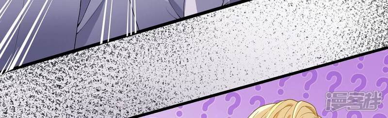 《丧偶皇后》第71话 心里话想对你说 第33页