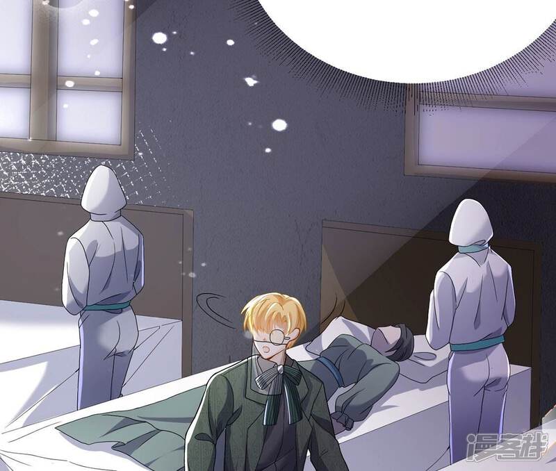 《丧偶皇后》第71话 心里话想对你说 第35页