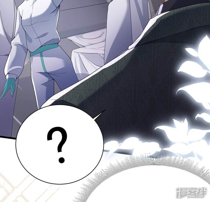 《丧偶皇后》第71话 心里话想对你说 第41页