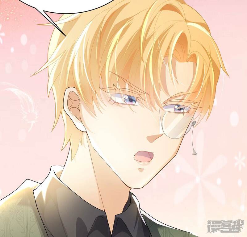 《丧偶皇后》第71话 心里话想对你说 第57页