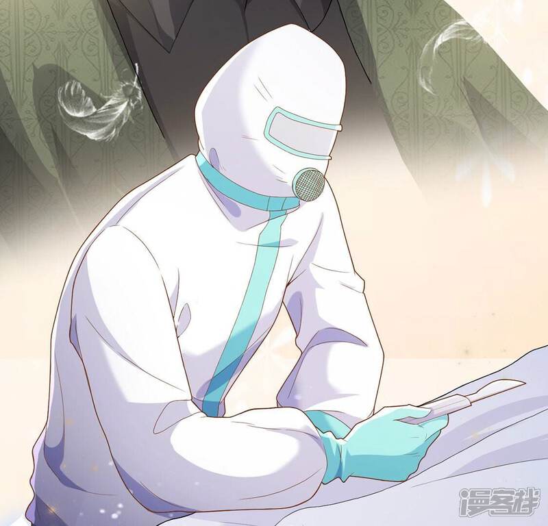 《丧偶皇后》第71话 心里话想对你说 第58页