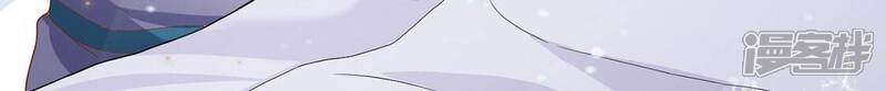 《丧偶皇后》第71话 心里话想对你说 第59页