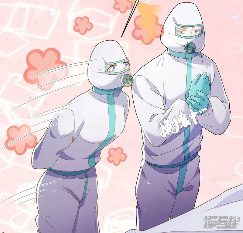 《丧偶皇后》第71话 心里话想对你说 第64页