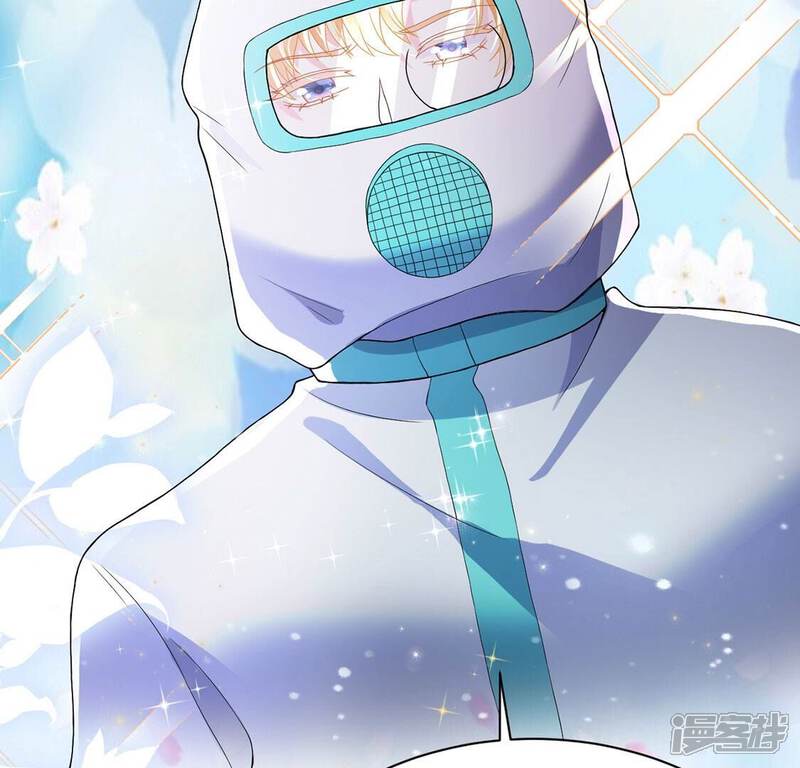 《丧偶皇后》第71话 心里话想对你说 第73页