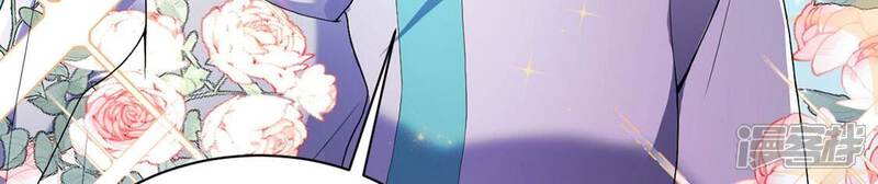 《丧偶皇后》第71话 心里话想对你说 第77页