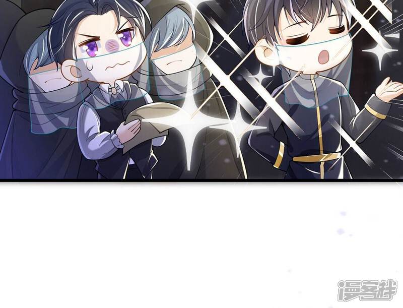 《丧偶皇后》第74话 玫瑰与王妃 第18页