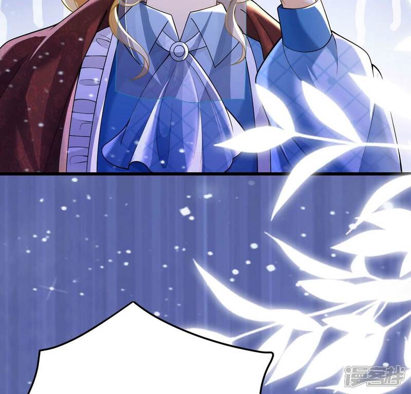 《丧偶皇后》第74话 玫瑰与王妃 第20页