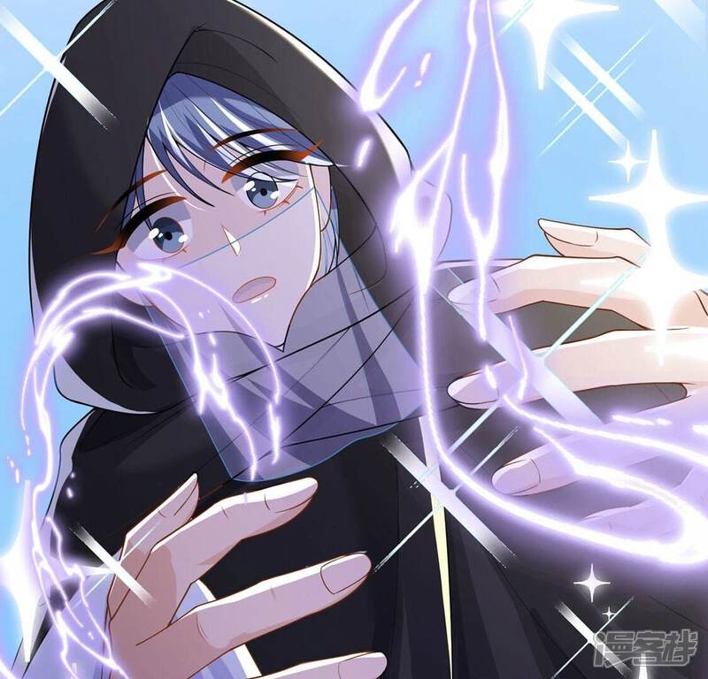 《丧偶皇后》第74话 玫瑰与王妃 第34页