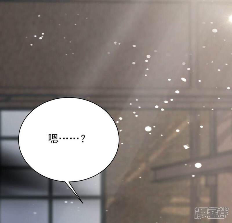 《丧偶皇后》第74话 玫瑰与王妃 第54页