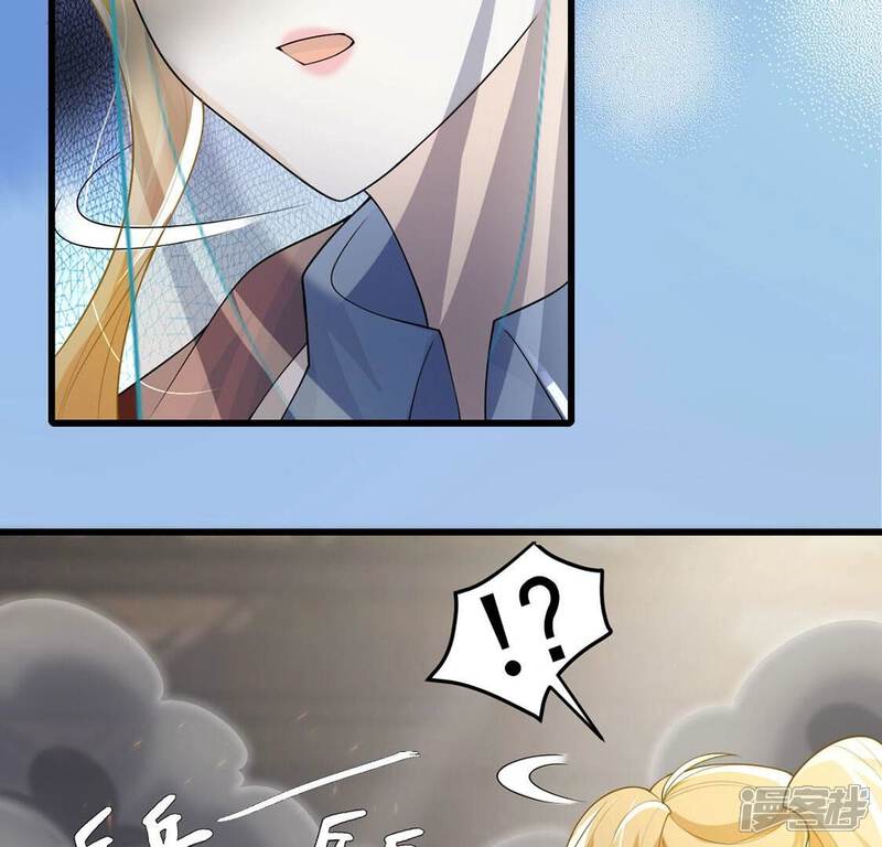 《丧偶皇后》第74话 玫瑰与王妃 第58页
