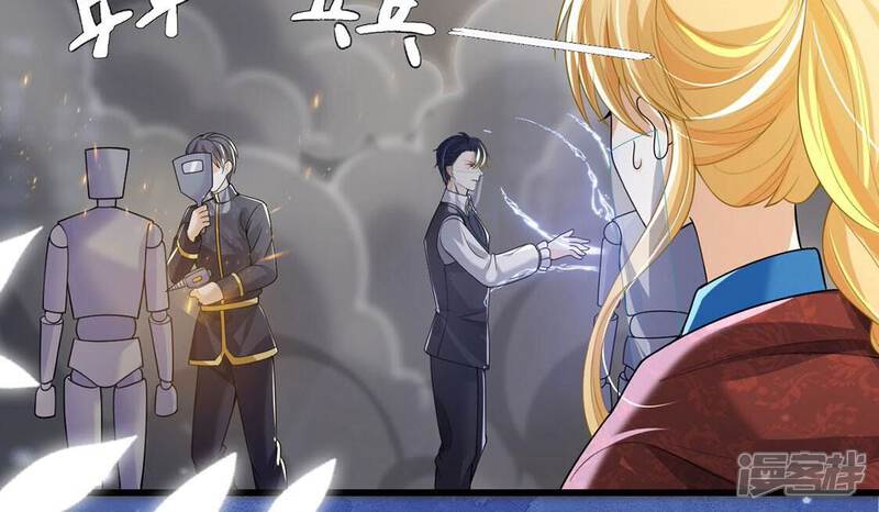 《丧偶皇后》第74话 玫瑰与王妃 第59页