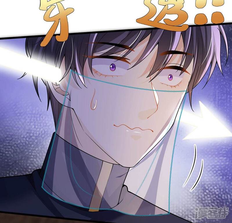 《丧偶皇后》第74话 玫瑰与王妃 第72页