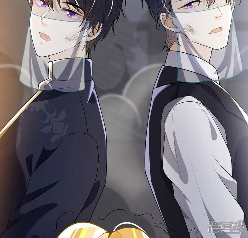 《丧偶皇后》第74话 玫瑰与王妃 第75页