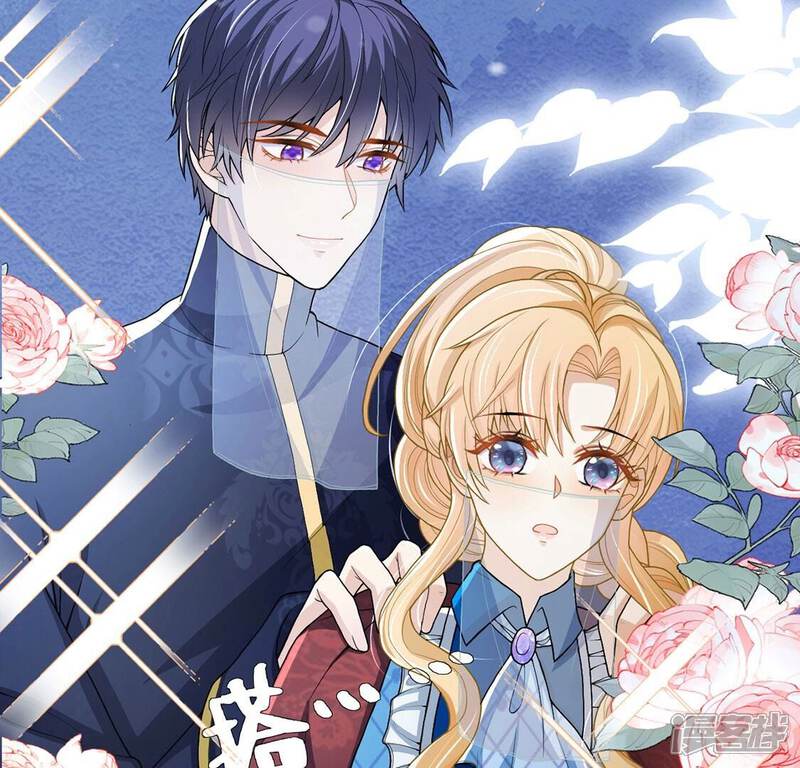 《丧偶皇后》第73话 今天开眼了 第23页