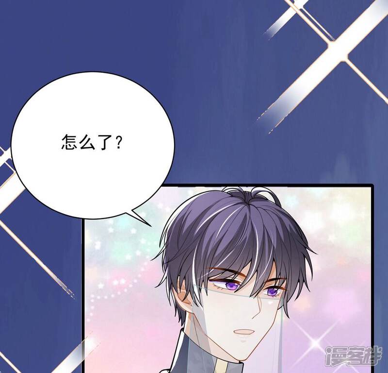 《丧偶皇后》第73话 今天开眼了 第28页