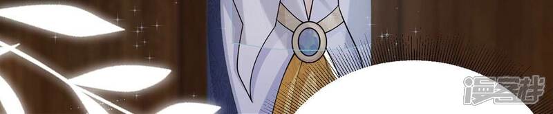 《丧偶皇后》第73话 今天开眼了 第41页
