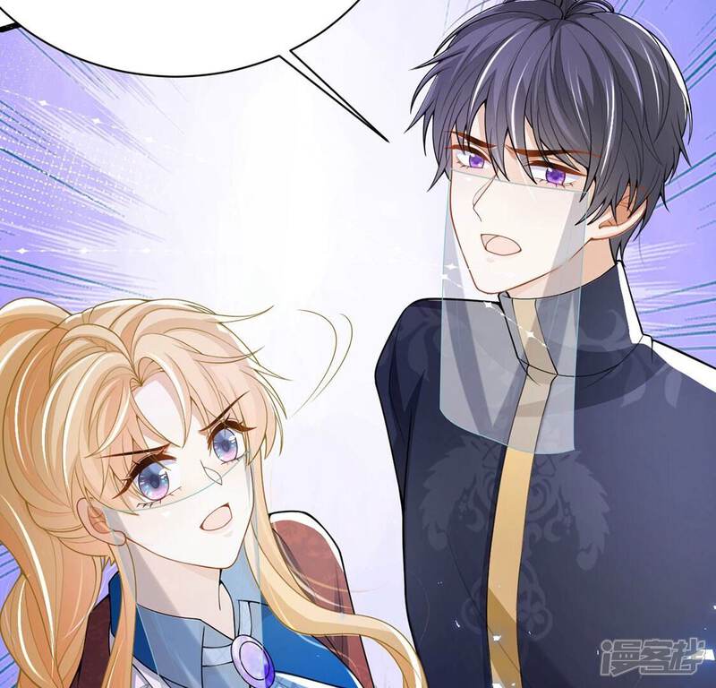 《丧偶皇后》第73话 今天开眼了 第47页