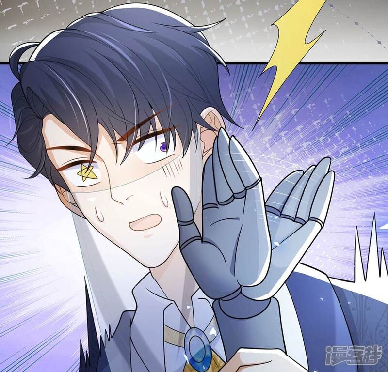 《丧偶皇后》第73话 今天开眼了 第60页