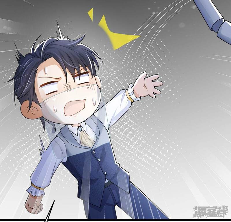 《丧偶皇后》第73话 今天开眼了 第63页