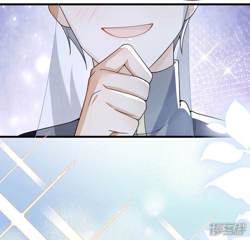 《丧偶皇后》第73话 今天开眼了 第65页