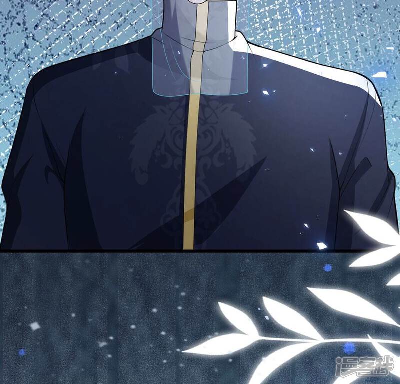 《丧偶皇后》第73话 今天开眼了 第77页