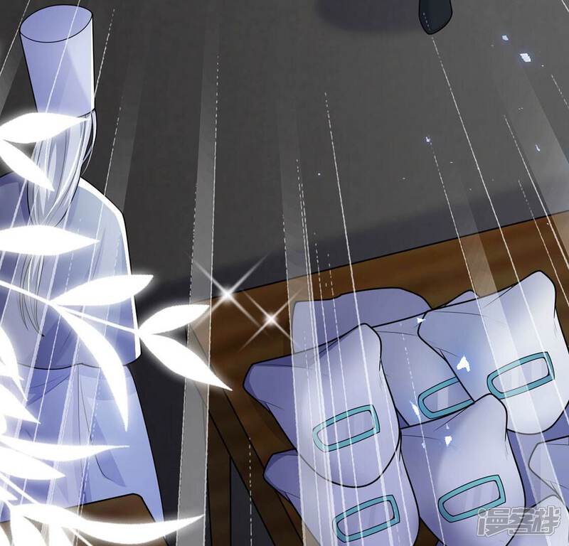 《丧偶皇后》第73话 今天开眼了 第87页
