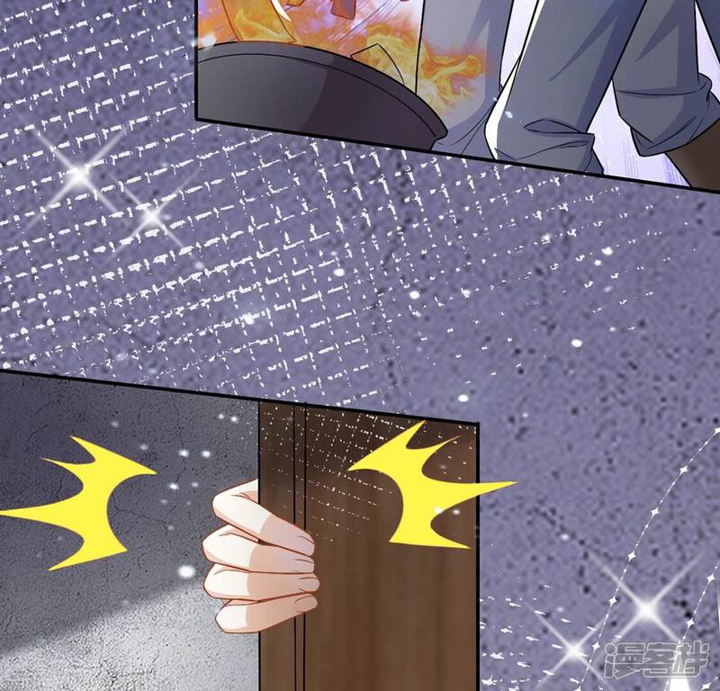 《丧偶皇后》第76话 我不是救世主 第10页
