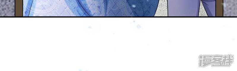 《丧偶皇后》第76话 我不是救世主 第14页