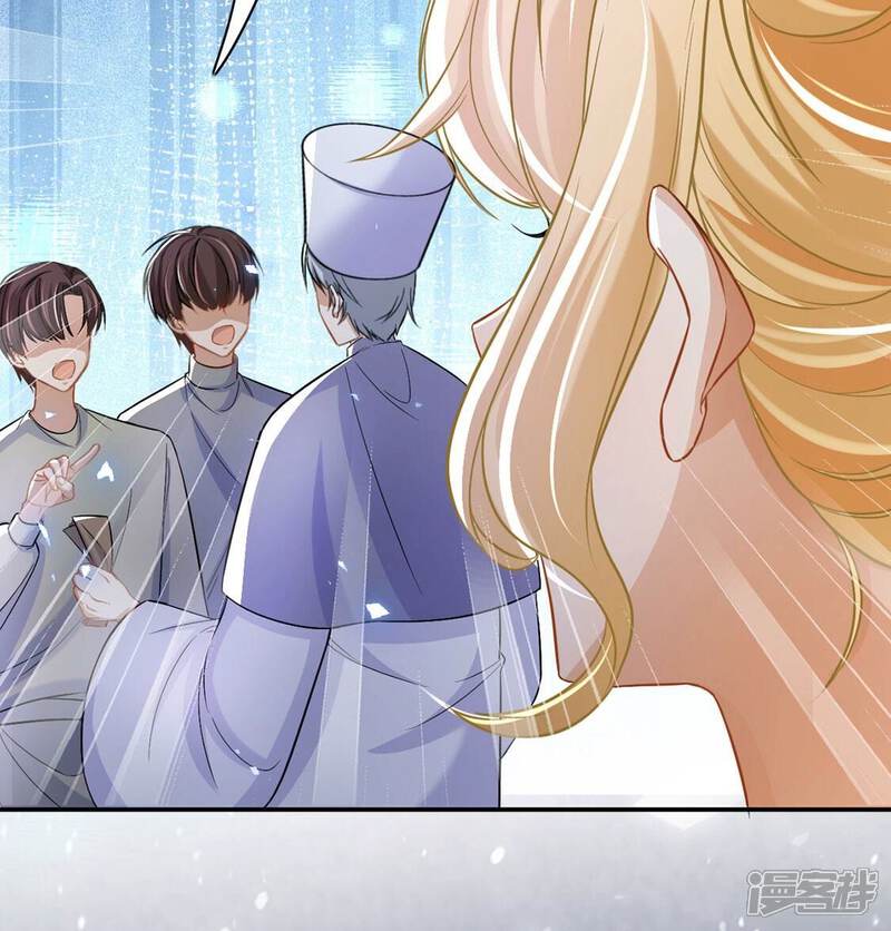 《丧偶皇后》第76话 我不是救世主 第16页