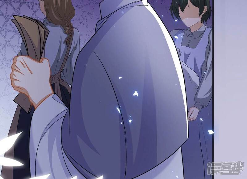 《丧偶皇后》第76话 我不是救世主 第24页