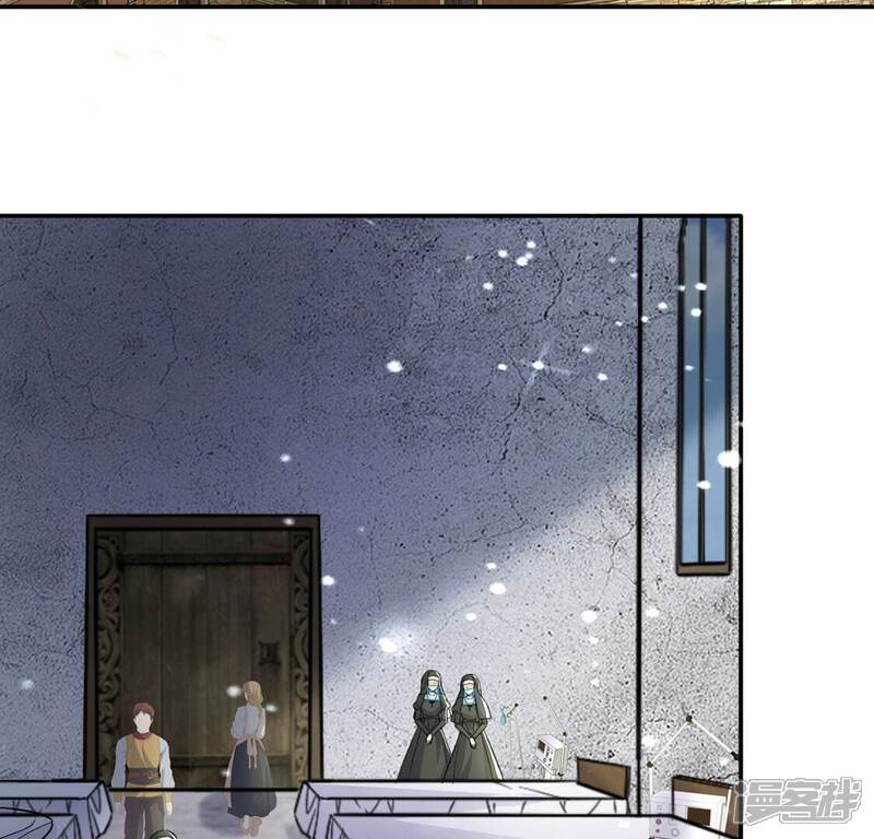 《丧偶皇后》第76话 我不是救世主 第35页