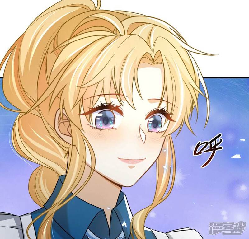 《丧偶皇后》第76话 我不是救世主 第43页