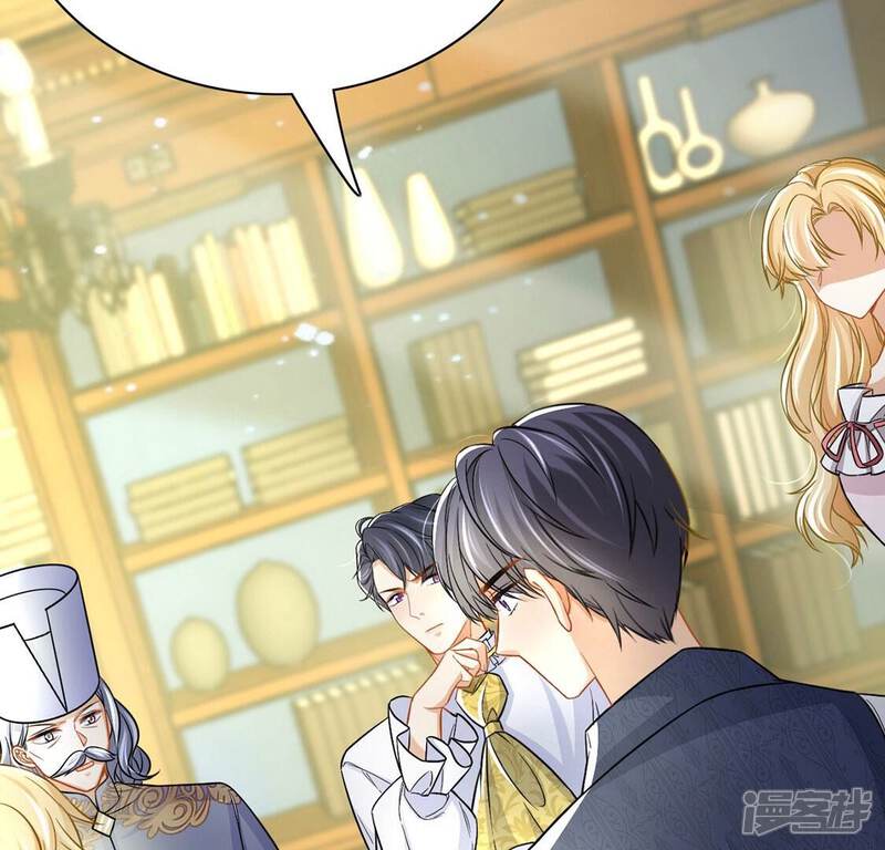 《丧偶皇后》第76话 我不是救世主 第53页