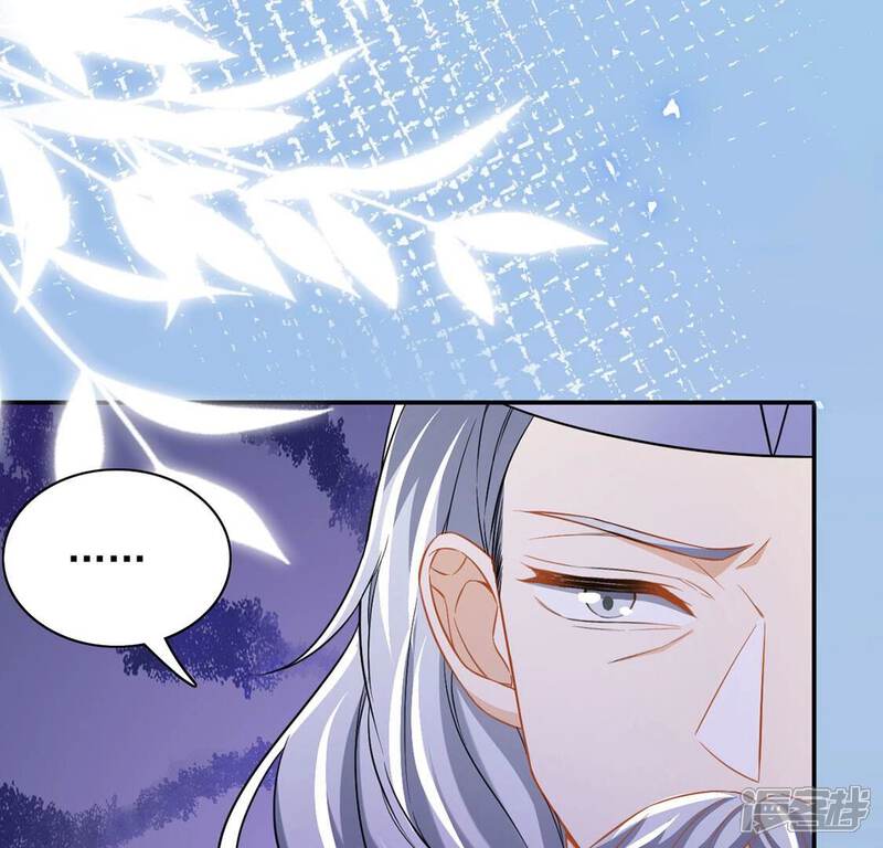 《丧偶皇后》第76话 我不是救世主 第61页