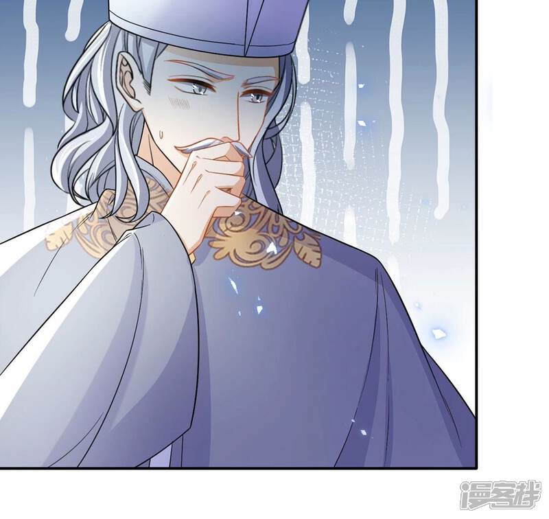 《丧偶皇后》第76话 我不是救世主 第68页